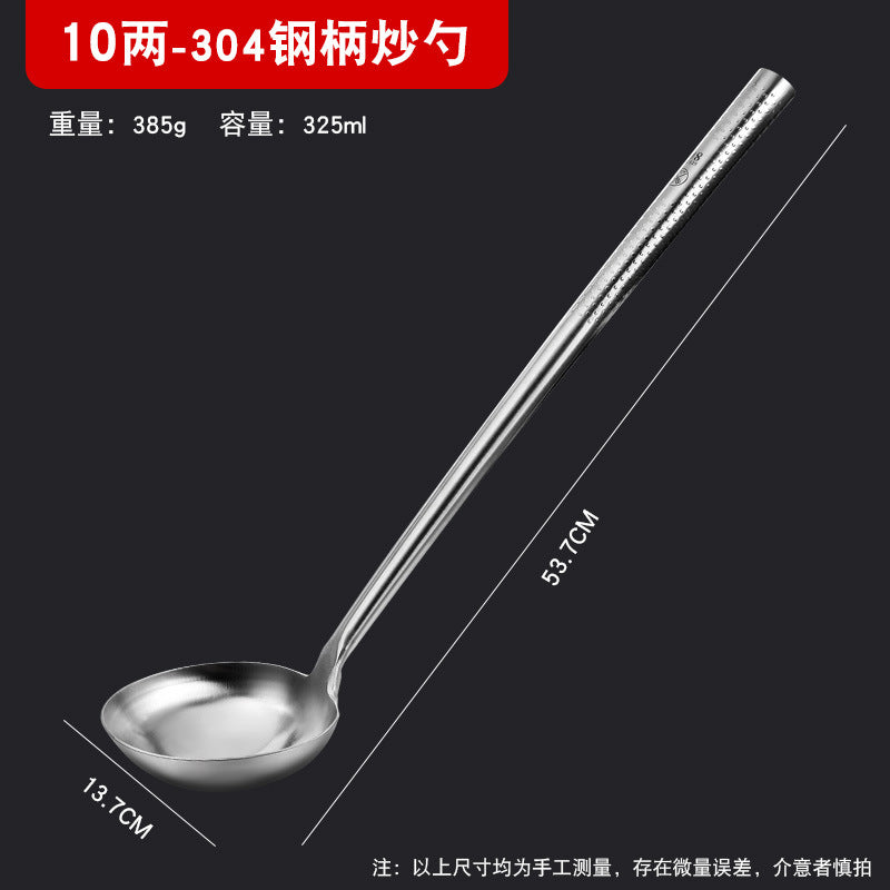 Heavy-Duty -Use Spatula Fried Spoon & Soup Shovel - Long Handle 304 Stainless Steel Kitchen Utensil Suitable for Chefs & Household - Stir-Fry, Saute, Soup Serving